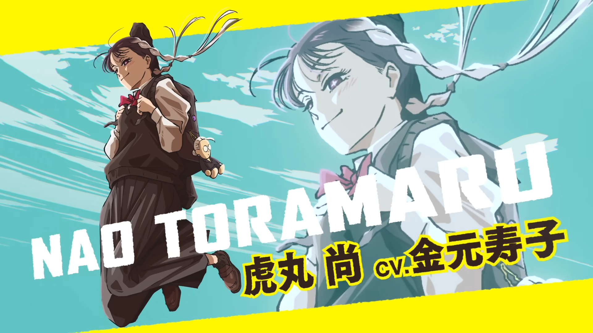 《SAKAMOTO DAYS 坂本日常》動畫進入全新篇章！JCC 編入測驗篇預告公開！