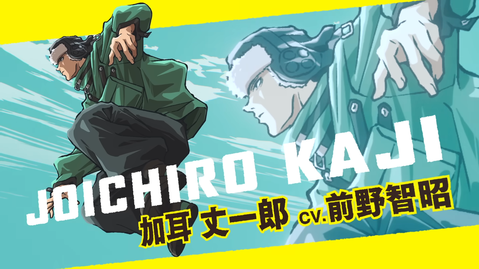 《SAKAMOTO DAYS 坂本日常》動畫進入全新篇章！JCC 編入測驗篇預告公開！