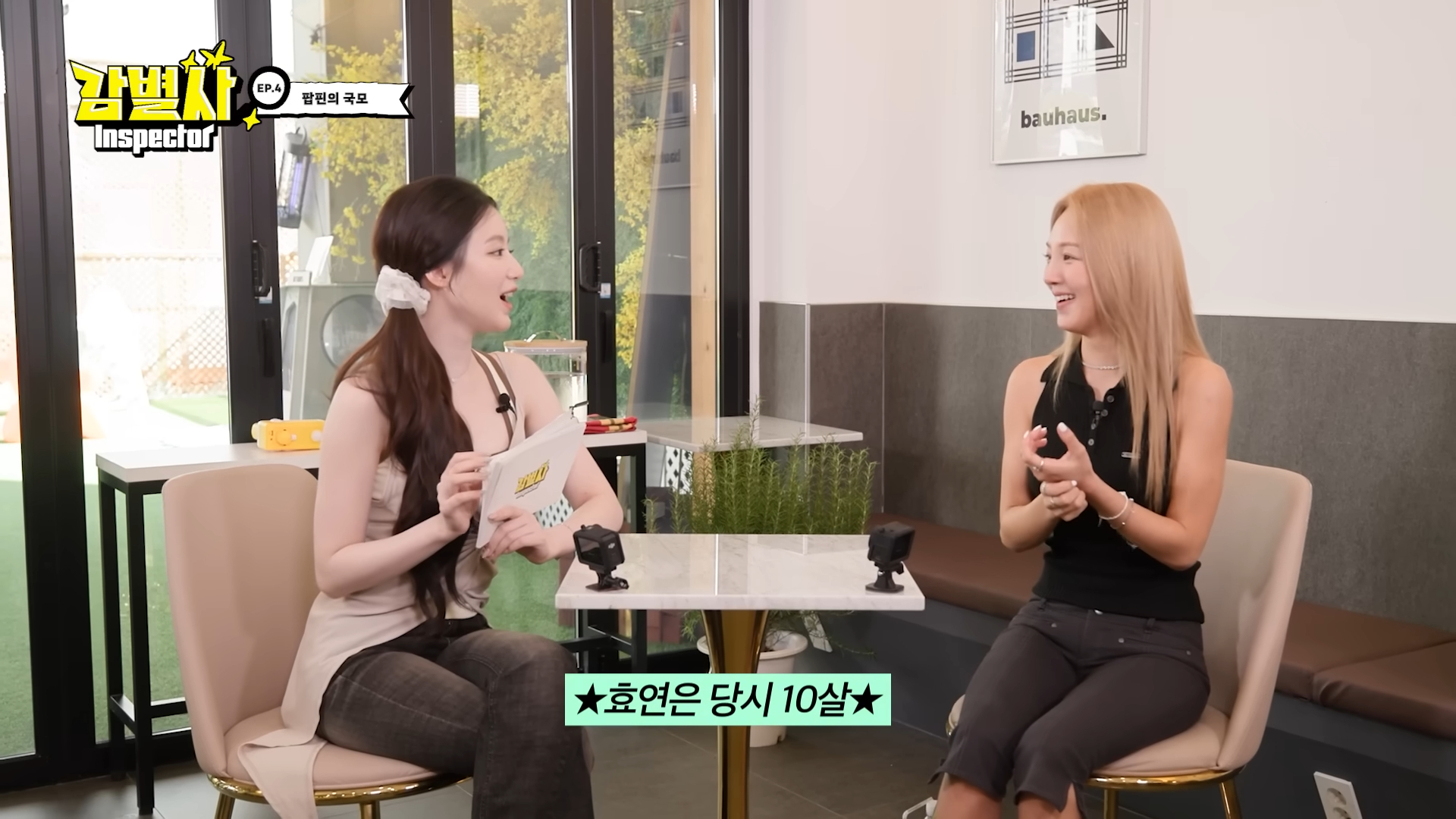 葉舒華即將來台開唱？《鑑定師》演唱會預定於 11 月 15 日在 TICC 舉行！