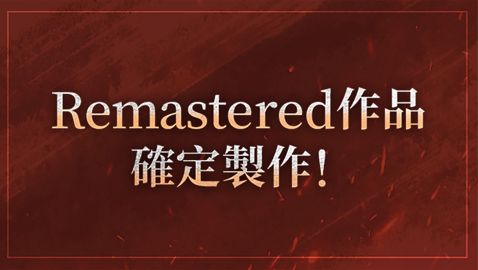 光榮宣布製作《真・三國無雙 起源》大型 DLC！同步推出系列作高畫質復刻版！