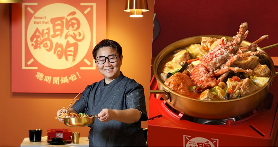 限時4天！林聰明新品牌「聰明鍋」快閃台北，即刻開吃！限定菜單搶先看