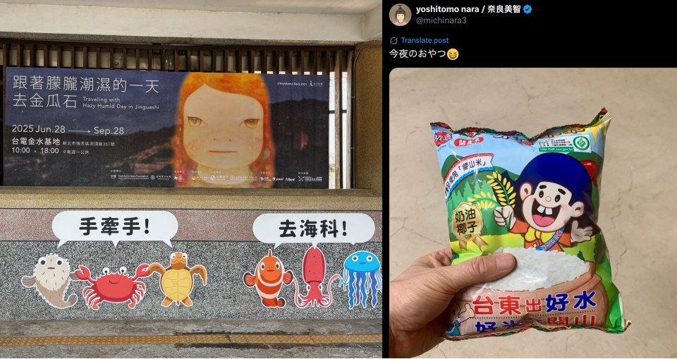 「台灣通」奈良美智要和乖乖聯名了？新包裝曝光粉絲嗨喊「等不及啦！」