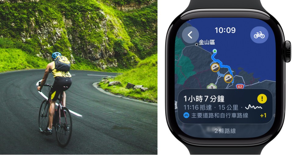 單車族福音！Apple 地圖台灣版正式支援「自行車導航」　邊騎邊看路更安心