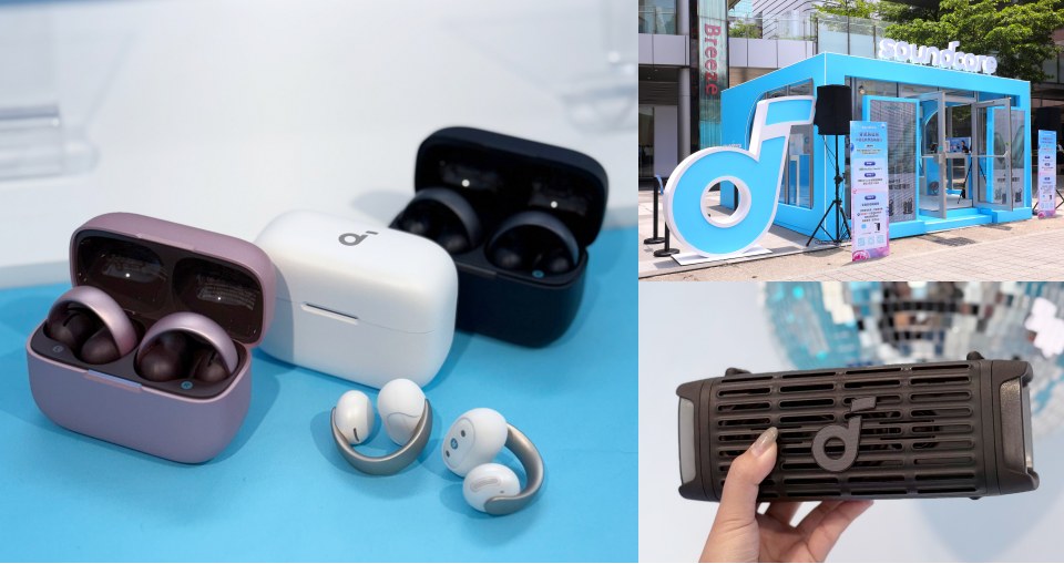 soundcore「聲感製造所」信義快閃!AI 翻譯耳機、耳夾耳機...4大亮點一次看