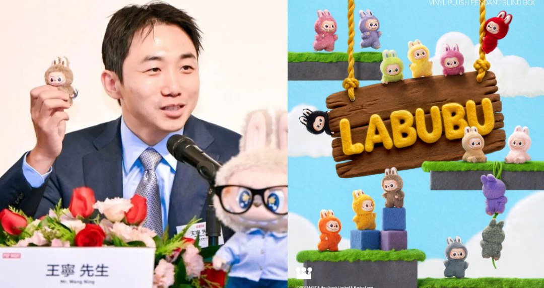 Mini Labubu手機掛件「The Monsters心底密碼」系列開賣!