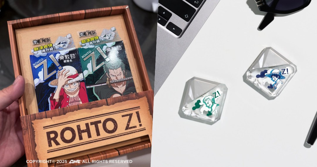 樂敦勁眼藥水 X 航海王聯名!魯夫、索隆帶你航向清涼新「視」界!