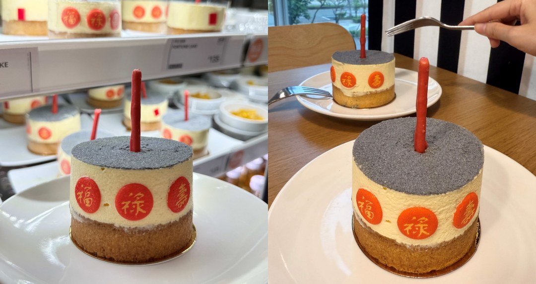 有呷有保庇！IKEA「保庇蛋糕」中元節限定開吃