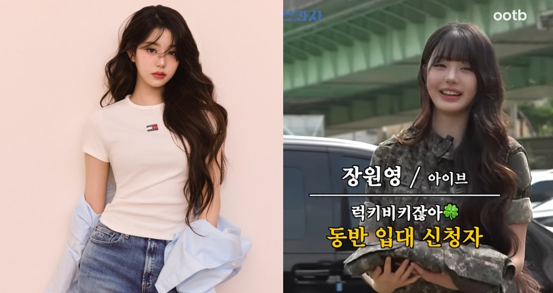 IVE 張員瑛入伍了？軍服員神出場全場融化！網：哪個單位？我也要簽！