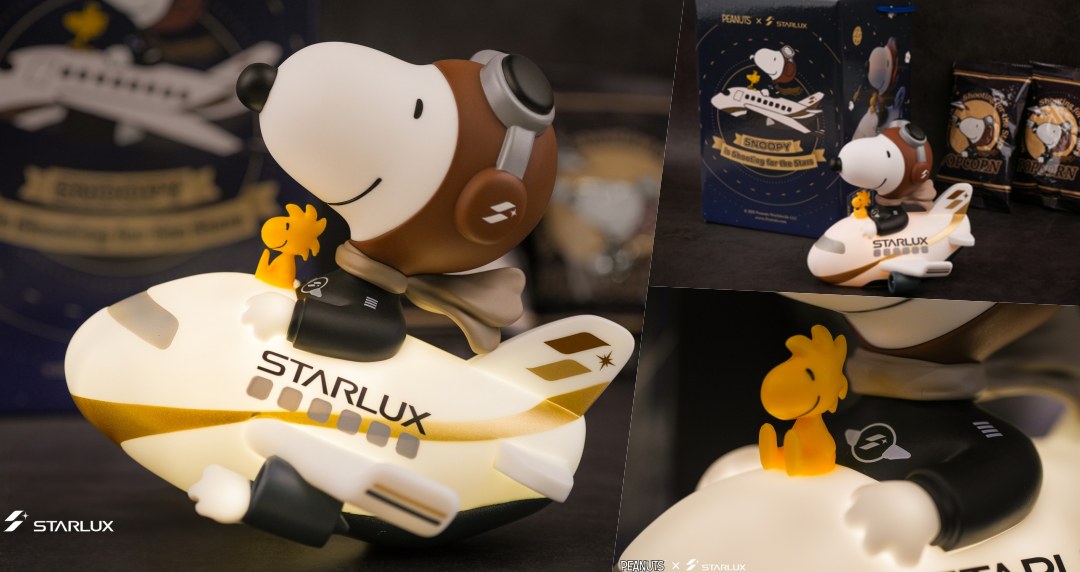 中秋禮盒大戰！星宇航空×SNOOPY×7-11 超萌夜燈爆米花禮盒甜蜜亮相