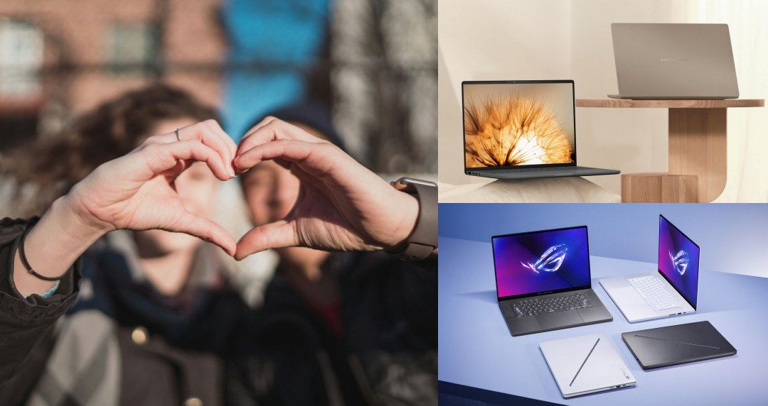 2025七夕情人節禮物推薦：華碩 AI 筆電提案打造最智慧的浪漫！