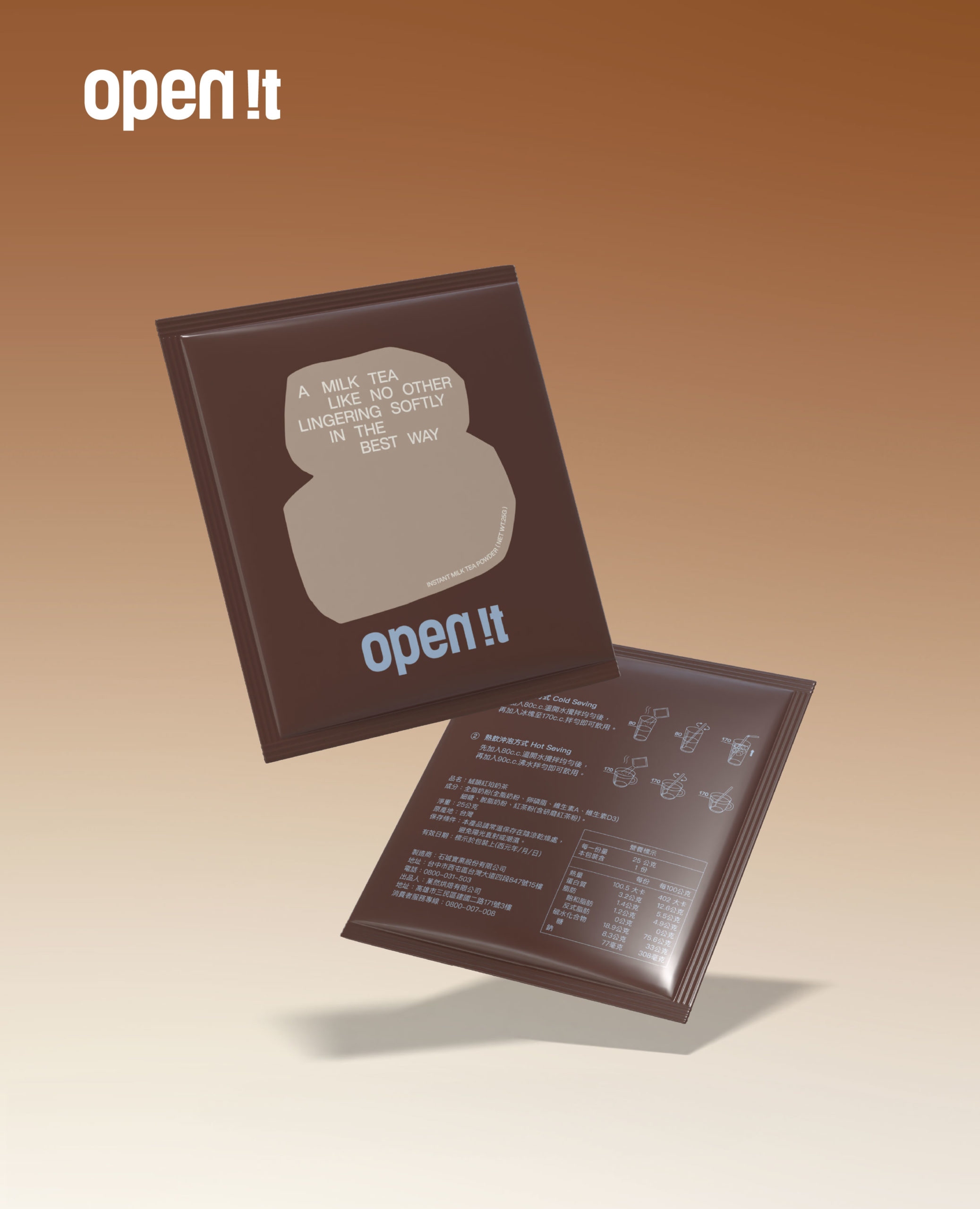 「月韻中秋」送禮心跳頻率，瑪德蓮專門品牌「open it.」推出最具記憶點限定禮盒，六款頂極新品甜鹹登場！