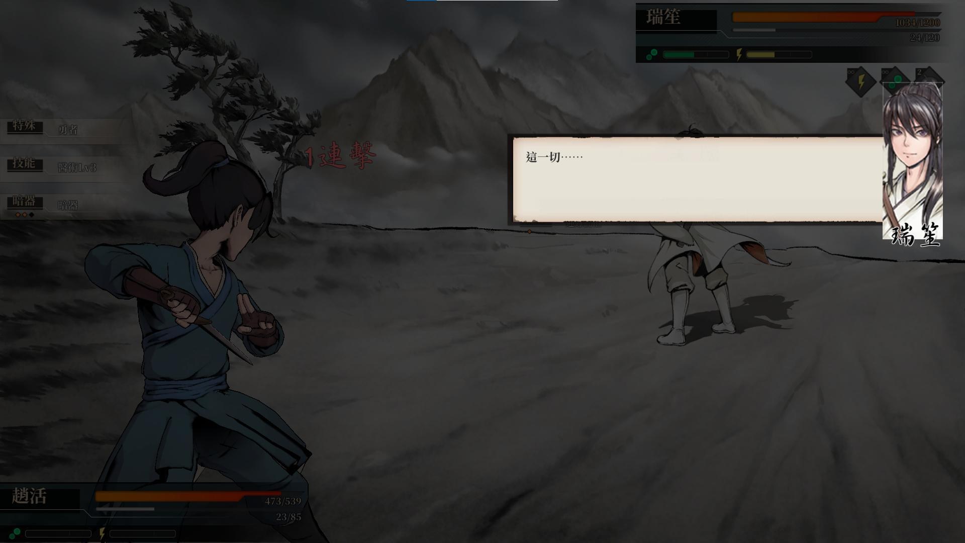 打造獨屬於自己的《活俠傳》實體書！玩家自製活俠小說附贈從零到有教學