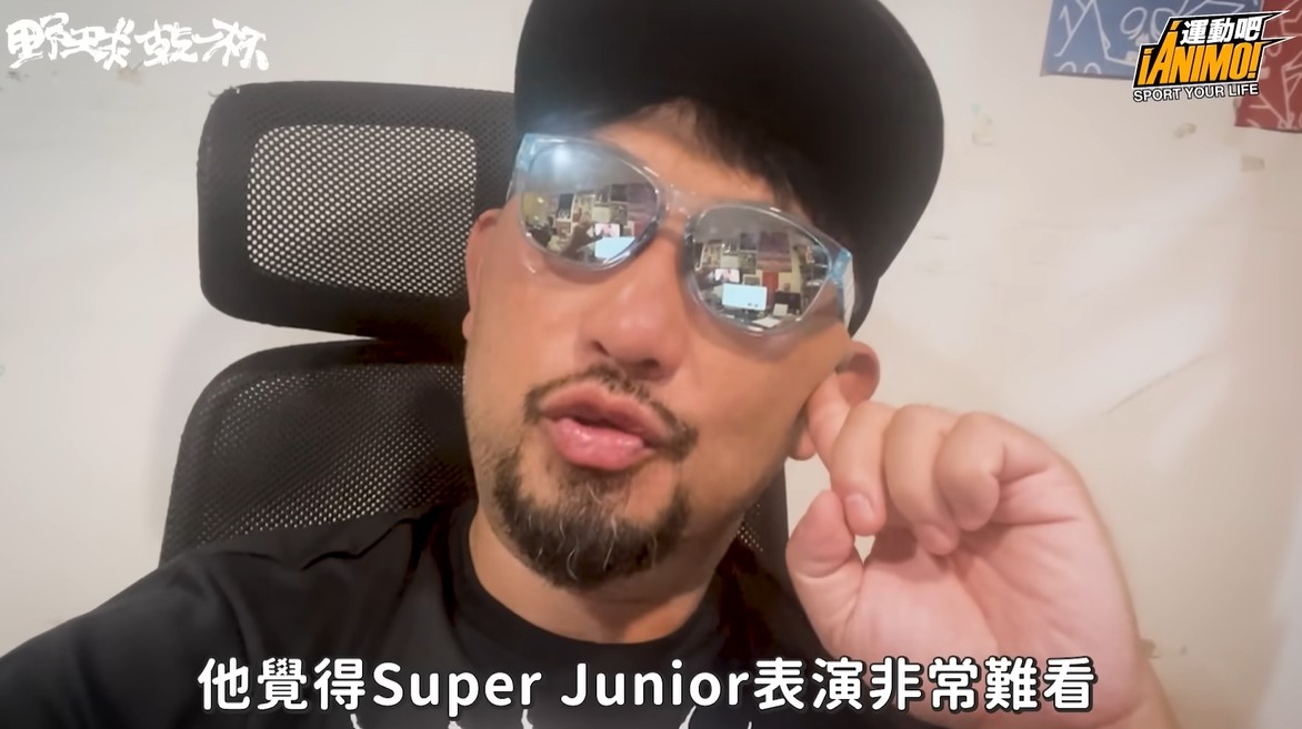 SJ小分隊  L.S.S 擔任富邦悍將開球嘉賓，卻遭某體育 YTR 開嗆。（圖：影片截圖）