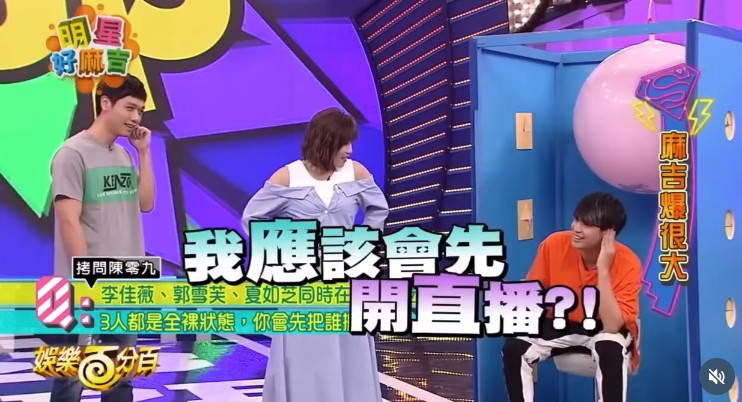 陳零九先前在節目上的發言又被翻出。（圖：threads）