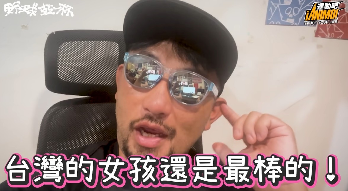 SJ小分隊  L.S.S 擔任富邦悍將開球嘉賓，卻遭某體育 YTR 開嗆。（圖：影片截圖）