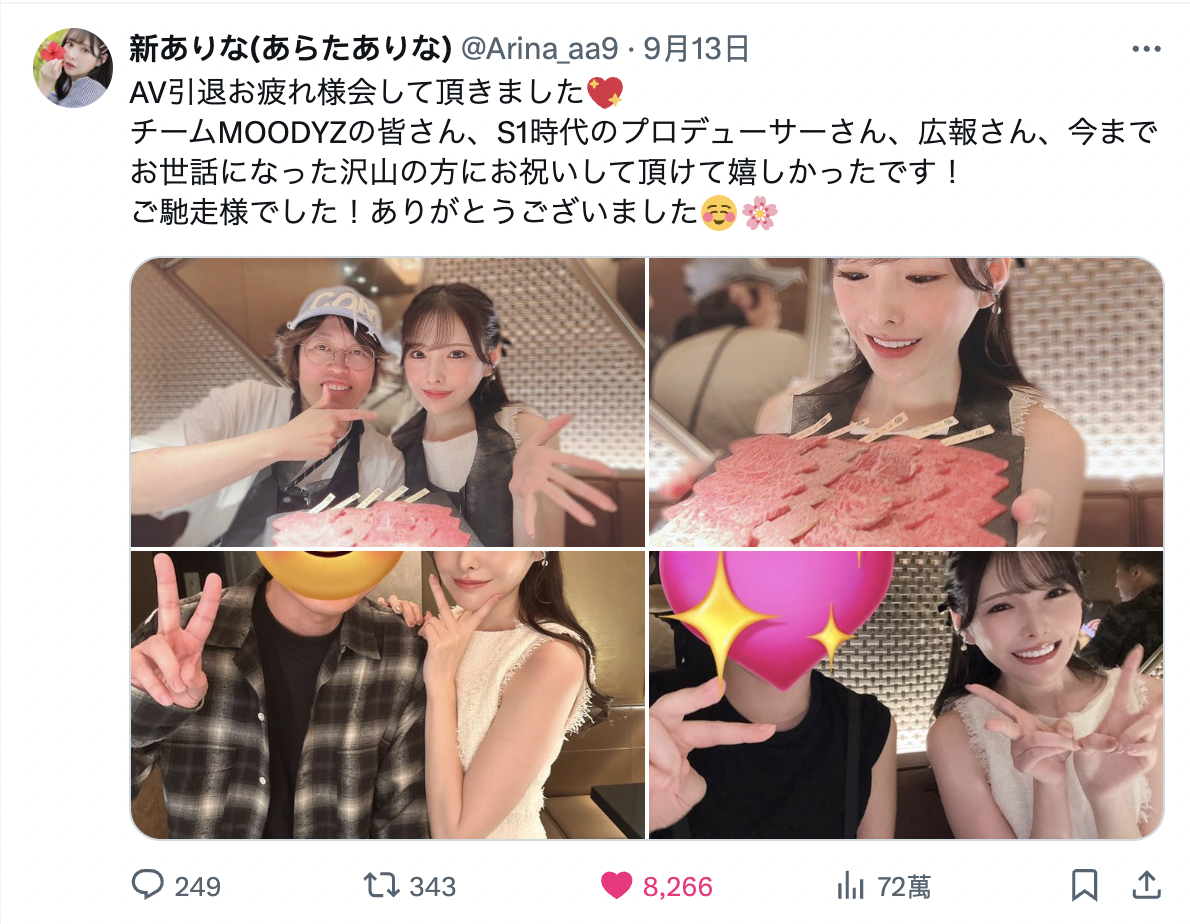 準備向「C位擔綱」道別！兩大廠牌聯合舉辦 