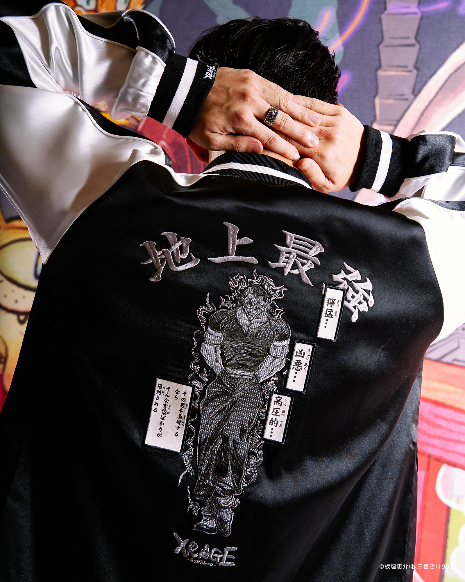 與地上最強生物聯名？！XRAGE x《刃牙道》情報解禁，用穿搭證明存在！