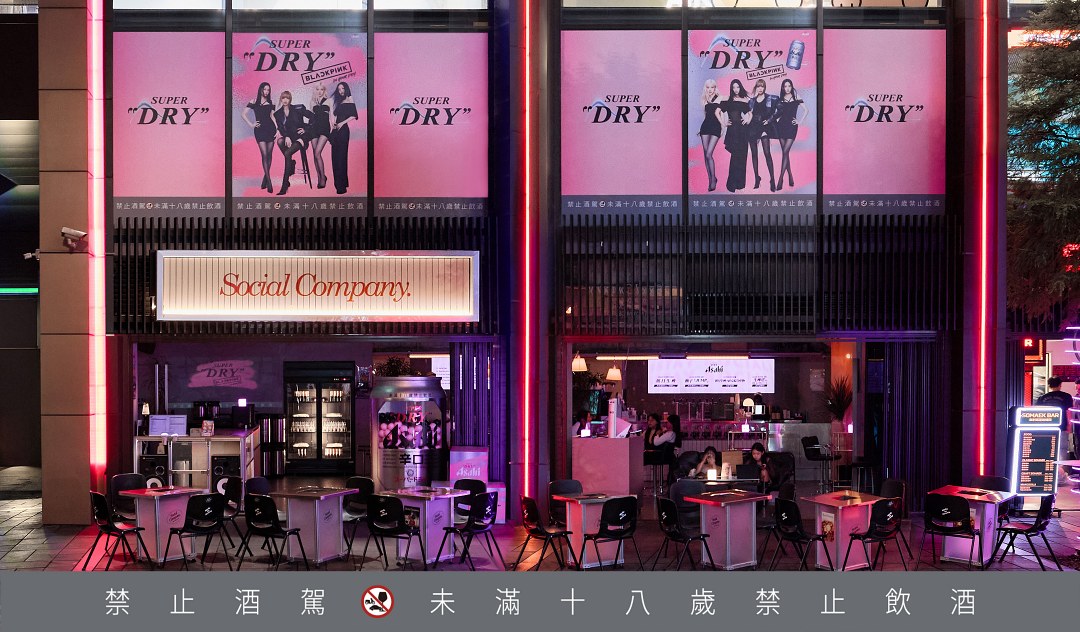 BLINKS 必收！ASAHI SUPER DRY x BLACKPINK 聯名啤酒閃亮登台！團體罐＋成員罐搶購攻略