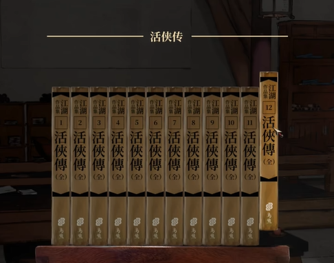 打造獨屬於自己的《活俠傳》實體書！玩家自製活俠小說附贈從零到有教學