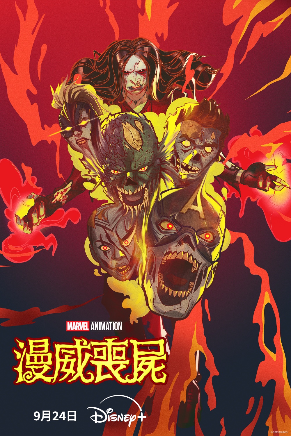 只有四集不夠看！《漫威喪屍》上線 Disney+ 收視率遠超預期，官方預計製作第二季