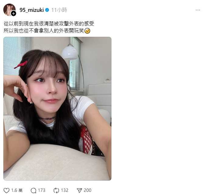 塑料閨蜜情？林襄被爆私下嗆李多慧：「戽斗、粗腿」本人發聲澄清了！