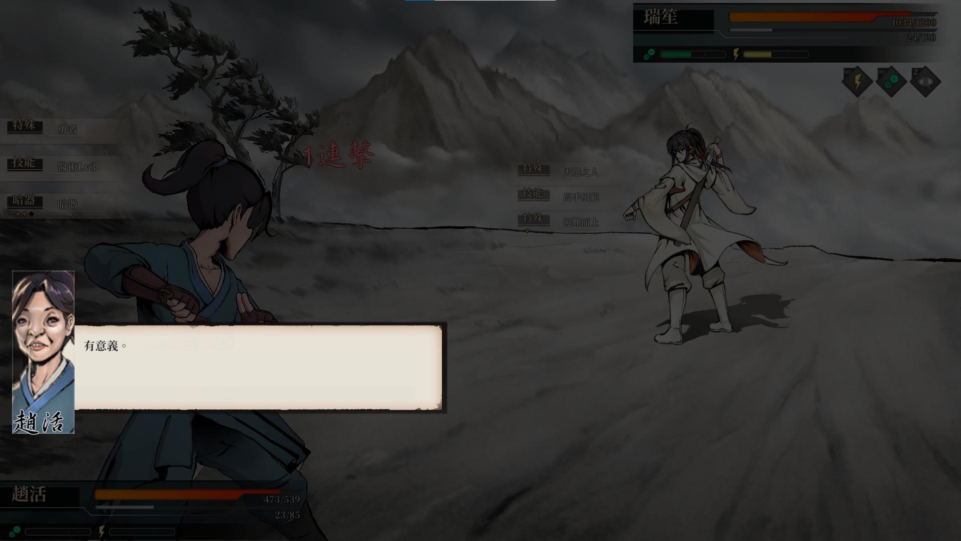 打造獨屬於自己的《活俠傳》實體書！玩家自製活俠小說附贈從零到有教學