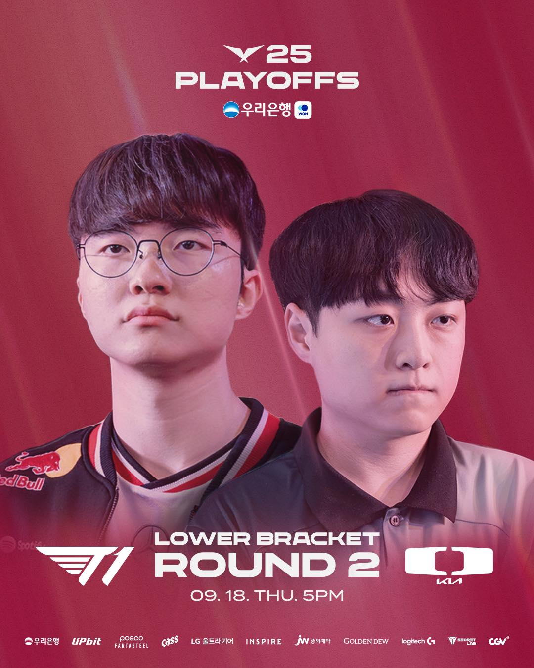 T1 擊敗 DK 確定保底獲得「世界大賽」第四種子門票！