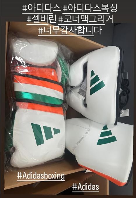 金鐘國在結婚後首度發文，同樣又是跟運動有關。（圖：IG）
