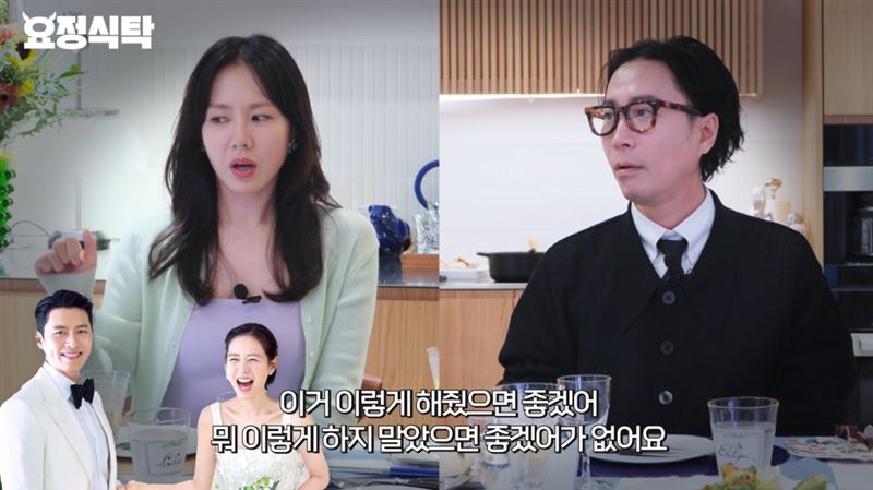 孫藝真分享跟老公玄彬的日常。（圖：影片截圖）