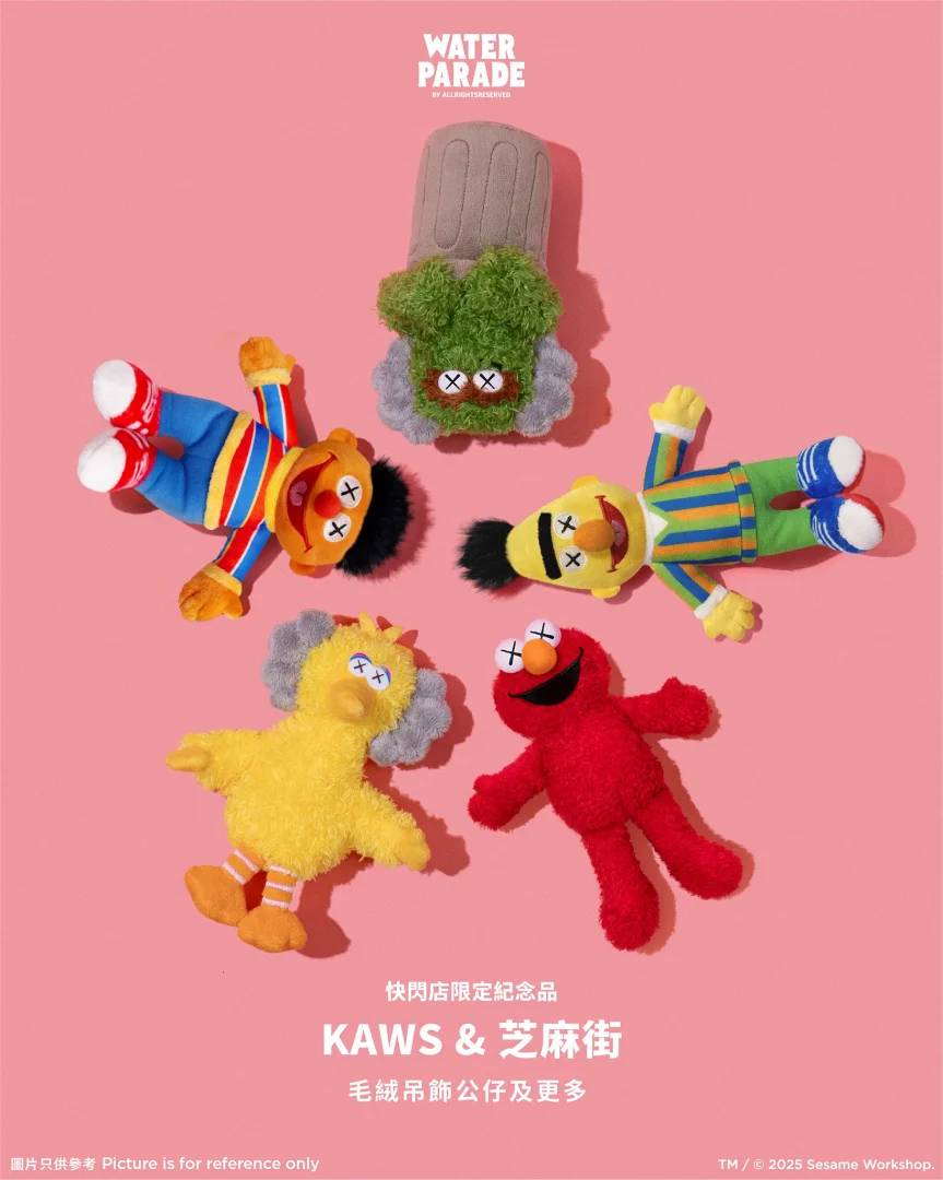 KAWS、奶昔大哥、哆啦A夢、Labubu首度同框「維港海上大巡遊」限時8天朝聖打卡去！