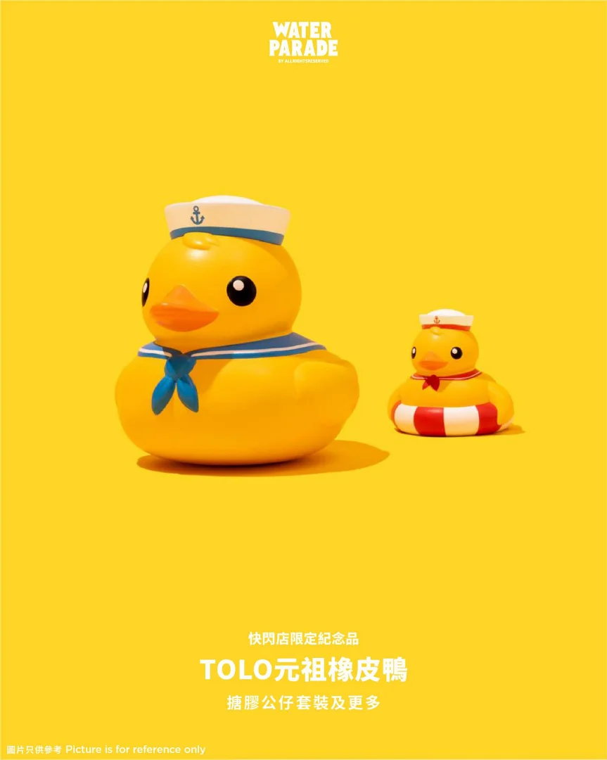 KAWS、奶昔大哥、哆啦A夢、Labubu首度同框「維港海上大巡遊」限時8天朝聖打卡去！