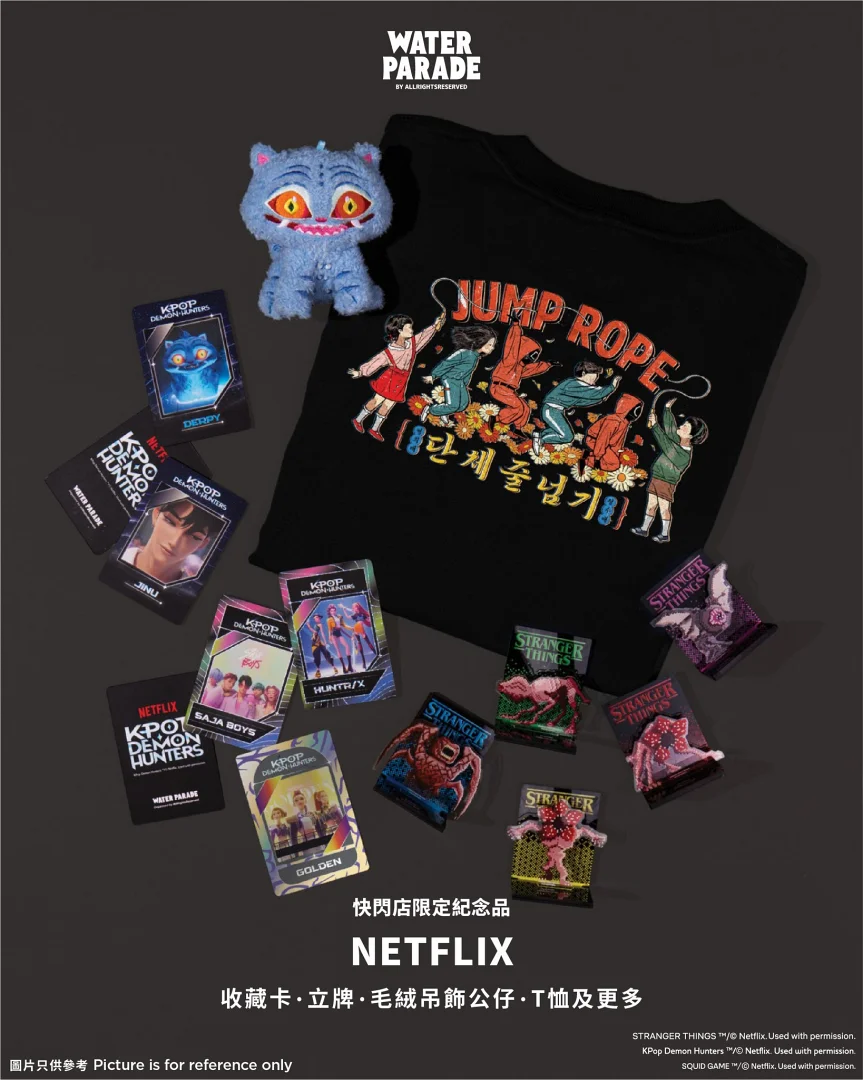 KAWS、奶昔大哥、哆啦A夢、Labubu首度同框「維港海上大巡遊」限時8天朝聖打卡去！