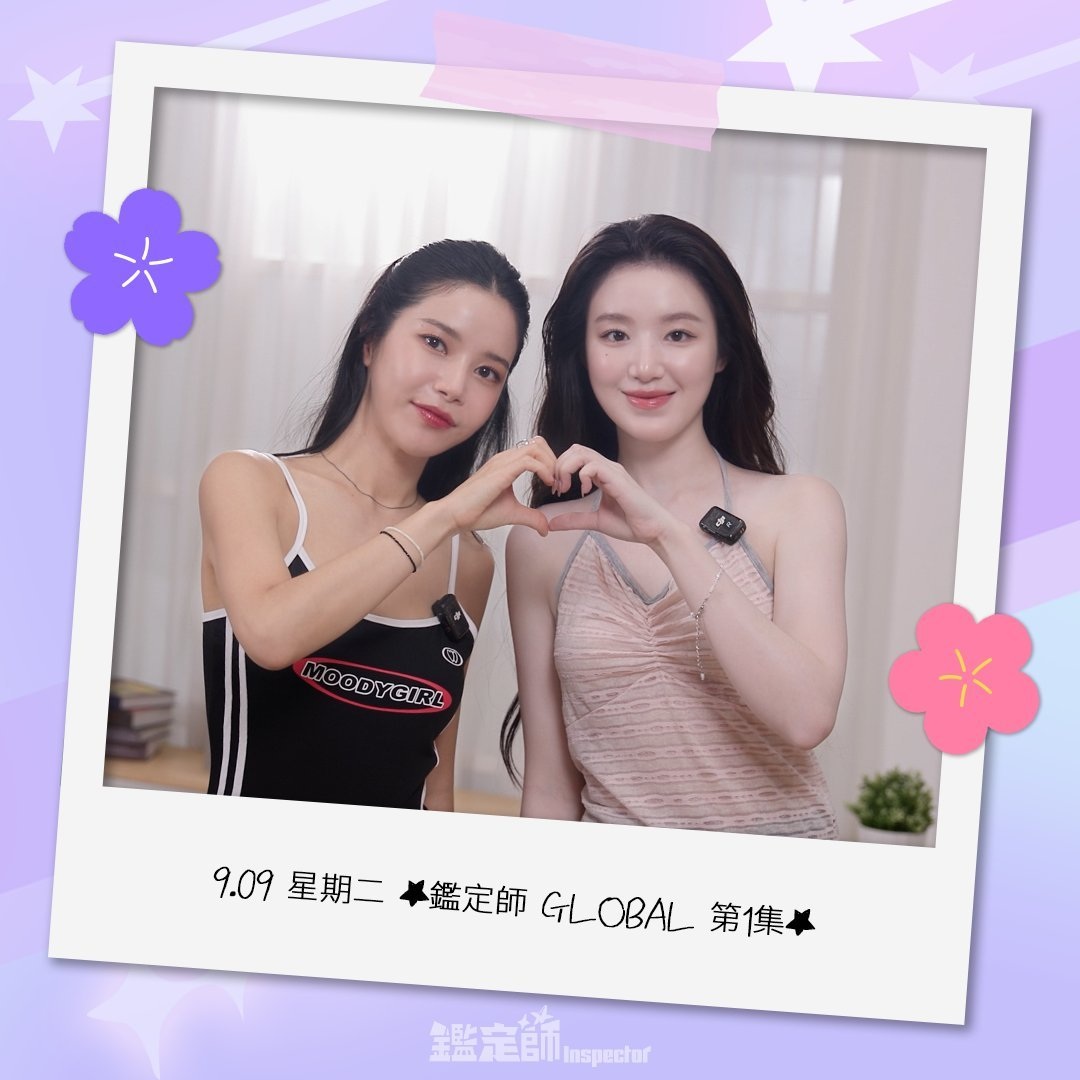 2025 舒華首場 Solo《鑑定師》演唱會來啦！少女時代孝淵、林柏宏確認出席！