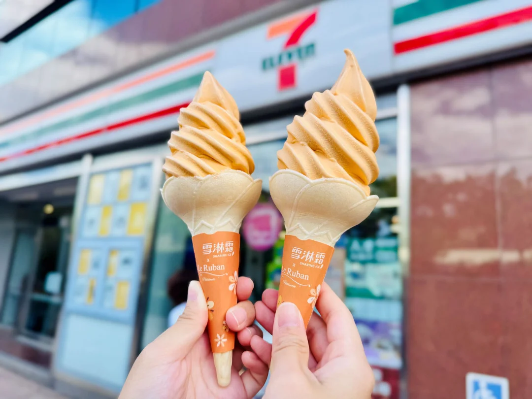 7-ELEVEN自有人氣品牌雪淋霜霜淇淋自10月1日起至10月28日止攜手蛋黃酥秒殺名店「法朋烘焙甜點坊」，首度聯名開發推出節慶限定「蛋黃酥霜淇淋」