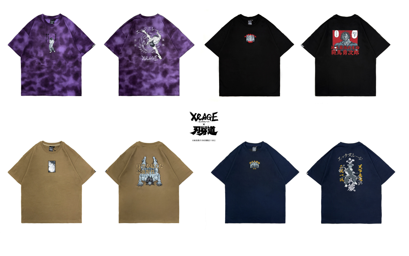與地上最強生物聯名？！XRAGE x《刃牙道》情報解禁，用穿搭證明存在！