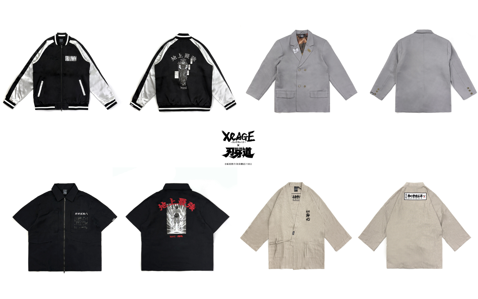 與地上最強生物聯名？！XRAGE x《刃牙道》情報解禁，用穿搭證明存在！
