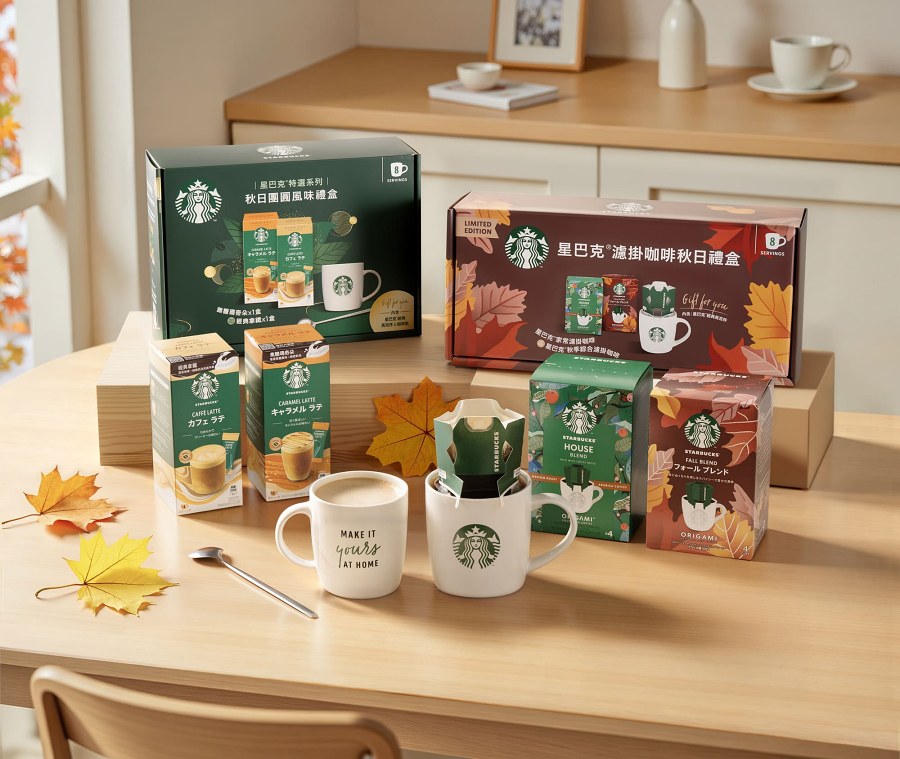 中秋節送禮，首選星巴克！星巴克家享咖啡推出兩款中秋限定禮盒「星巴克®特選系列-秋日團圓風味禮盒」、「星巴克®手沖每日精選-秋日濾掛咖啡禮盒」