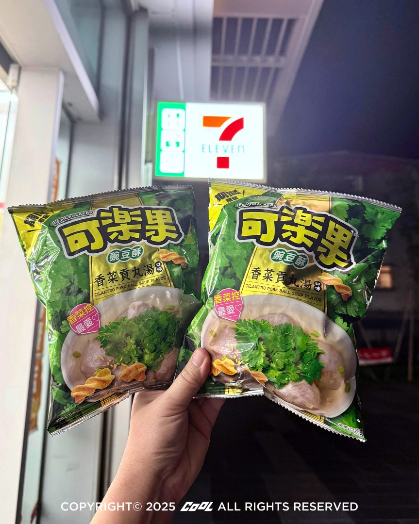 可樂果「香菜貢丸湯口味」7-11上架！香菜控最愛！
