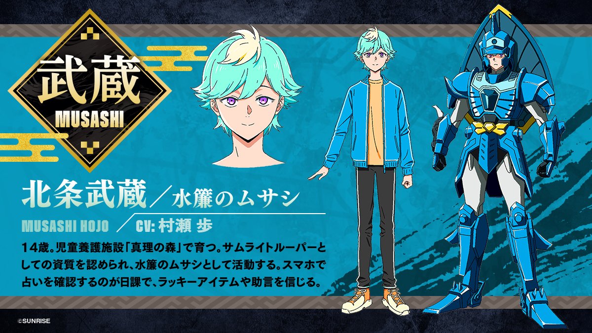 《鎧傳》續作動畫《鎧真傳》視覺圖和前導預告登場！預計 2026 年 1 月開播！