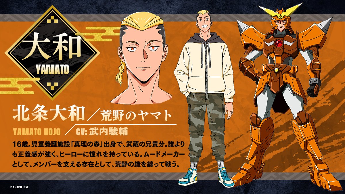 《鎧傳》續作動畫《鎧真傳》視覺圖和前導預告登場！預計 2026 年 1 月開播！