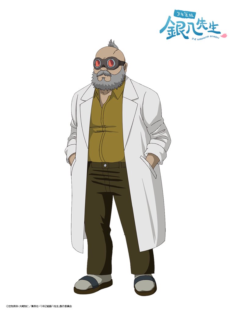 2025 繼續永支《銀魂》！《3 年 Z 班銀八老師》動畫將於 10 月 6 日正式開播