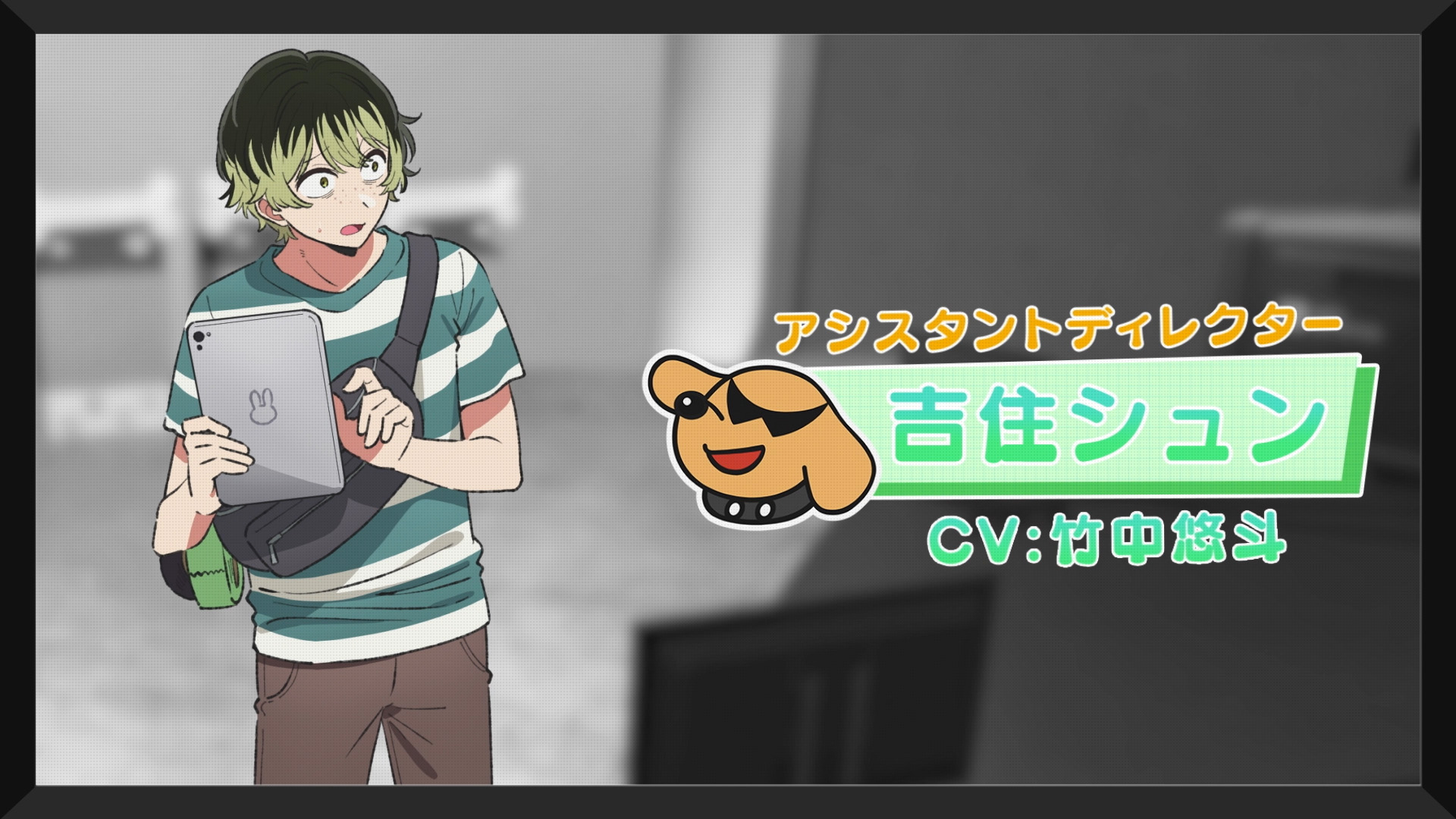 《【我推的孩子】》第三季動畫 2026 年 1 月正式開播！全新視覺圖正式解禁！