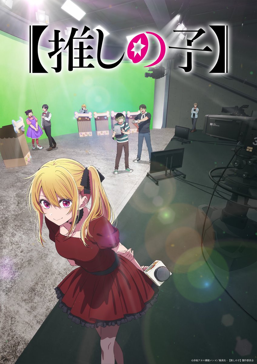 我推粉快尖叫！《我推的孩子》益智遊戲誕生，第一款官方製作遊戲「這時間」玩的到！