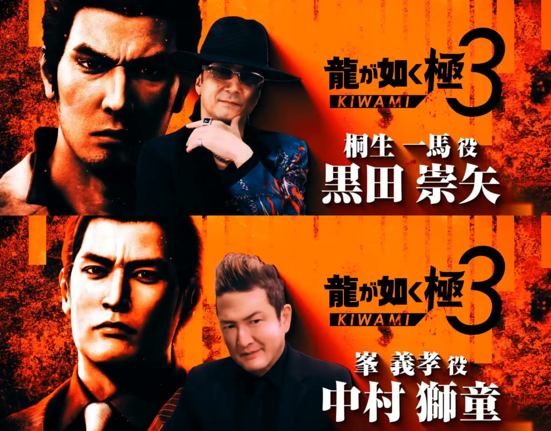 《人中之龍 極3》正式發表，完全重製將讓玩家再次體驗到日本極道的魅力