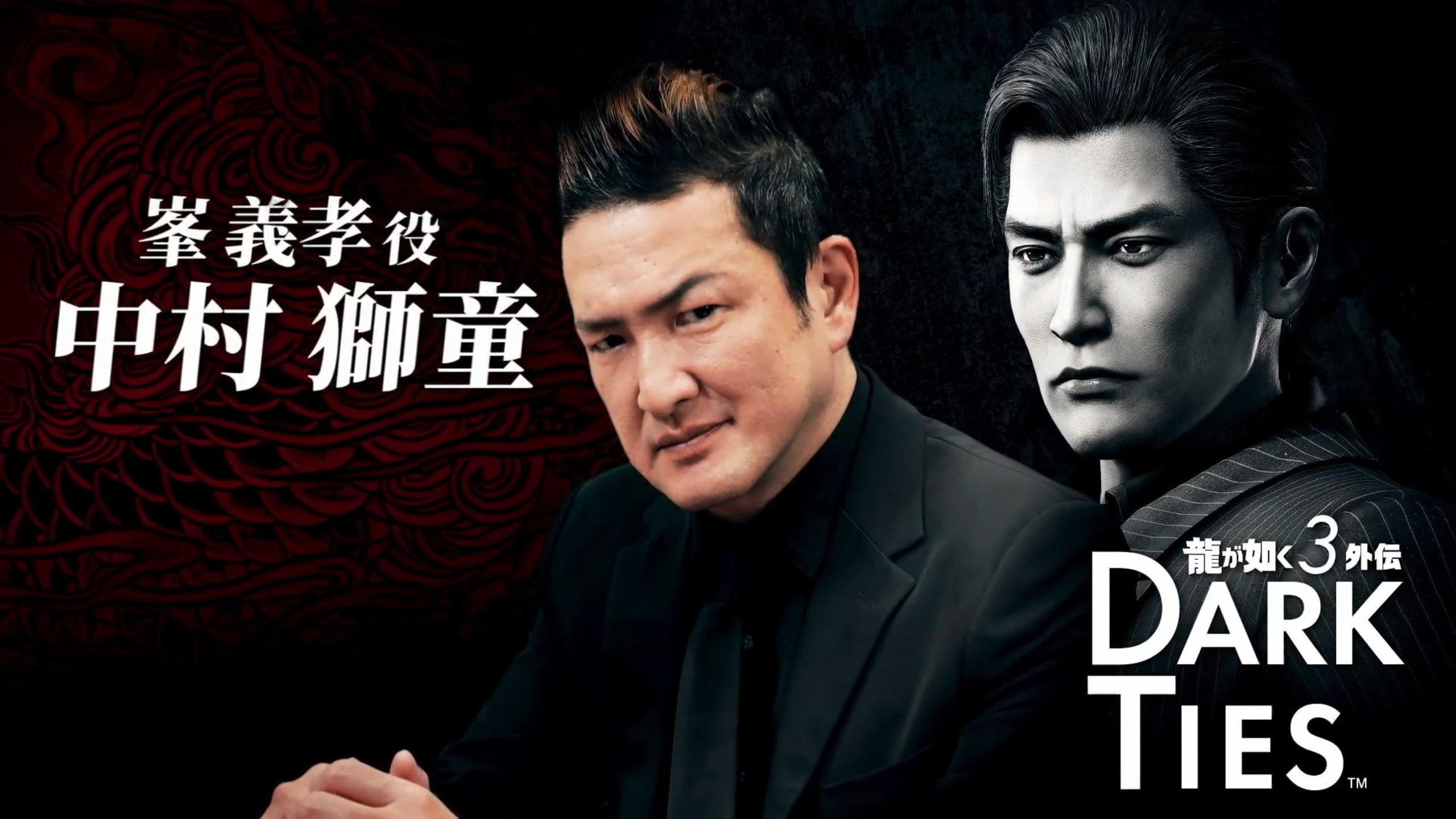 《人中之龍 極3》正式發表，完全重製將讓玩家再次體驗到日本極道的魅力