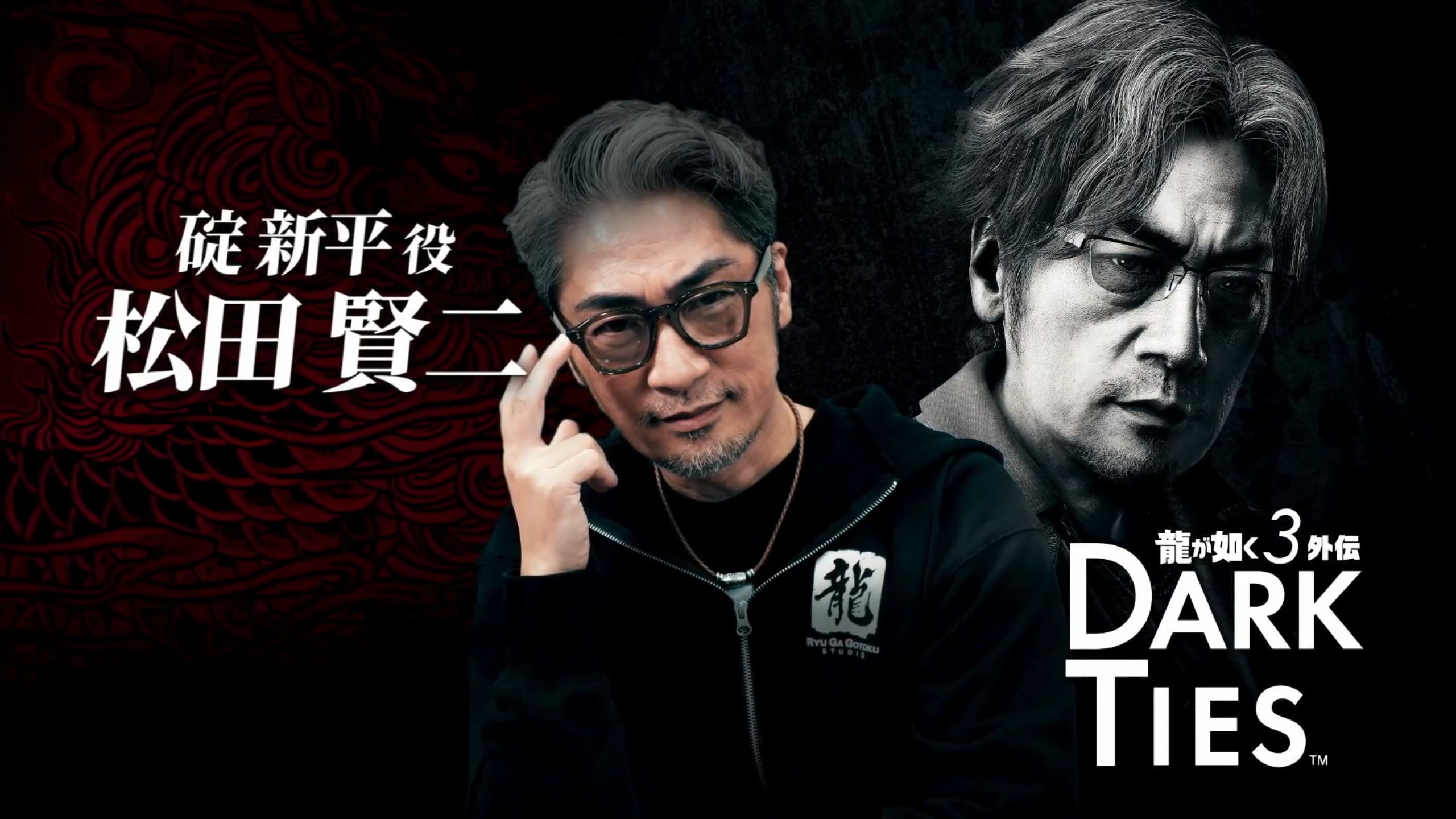 《人中之龍 極3》正式發表，完全重製將讓玩家再次體驗到日本極道的魅力