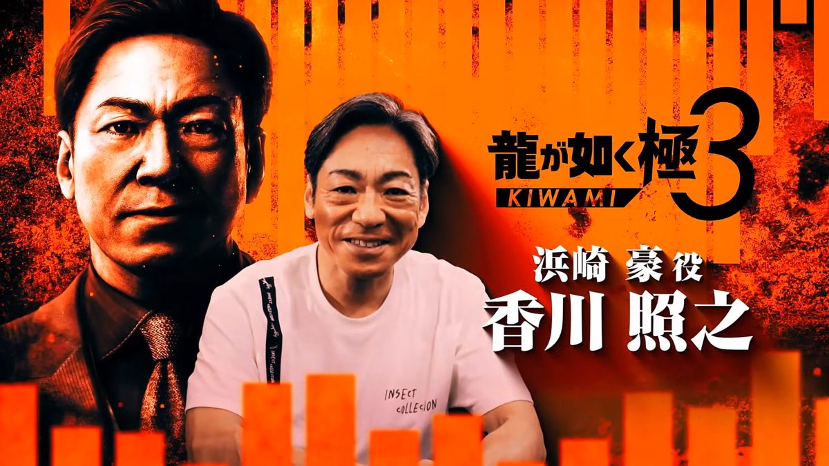 《人中之龍 極3》正式發表，完全重製將讓玩家再次體驗到日本極道的魅力