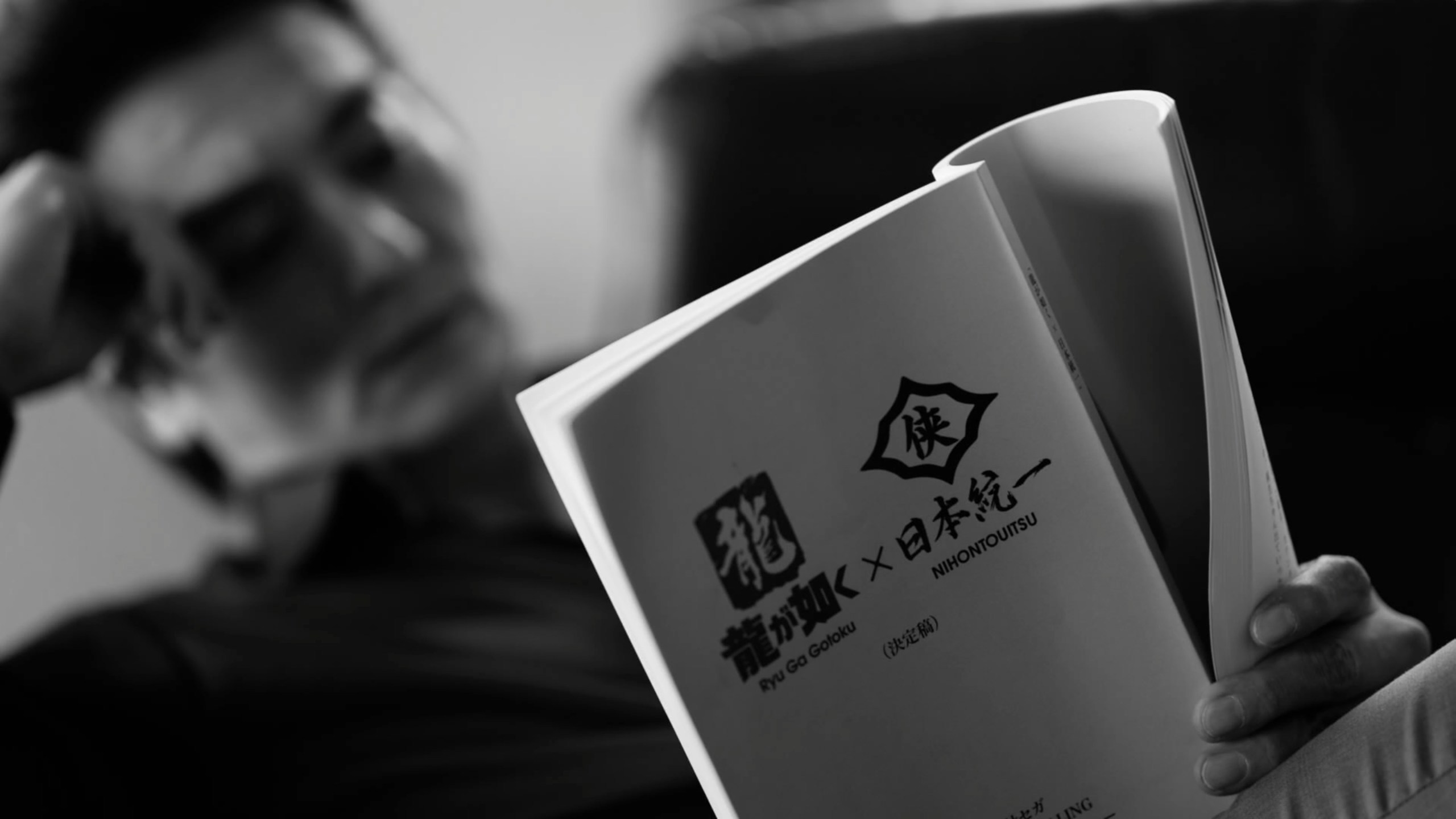 《人中之龍》x《日本統一》確定合拍真人版影集，桐生一馬將由本宮泰風飾演