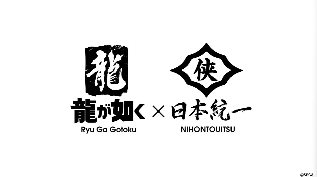 《人中之龍》x《日本統一》確定合拍真人版影集，桐生一馬將由本宮泰風飾演