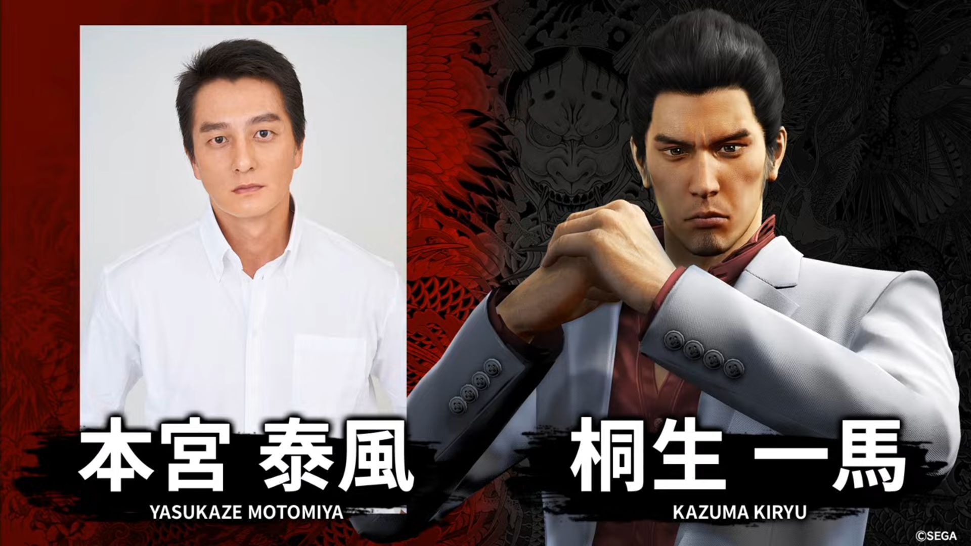 《人中之龍》x《日本統一》確定合拍真人版影集，桐生一馬將由本宮泰風飾演